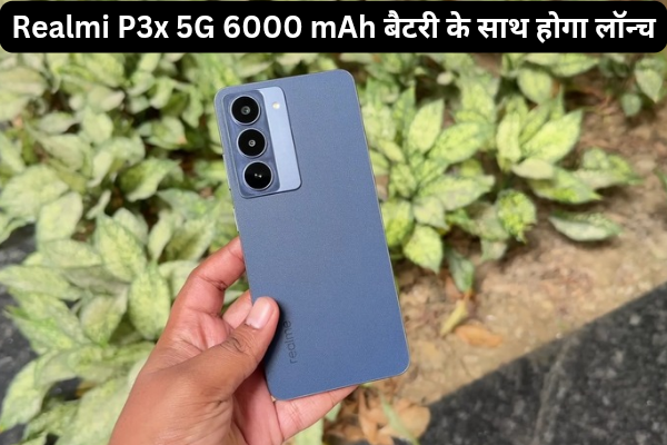 Realmi P3x 5G